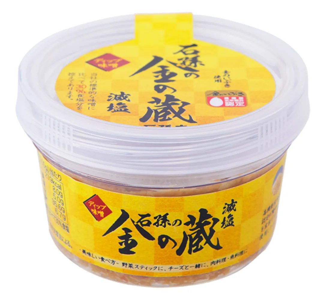 kinnnokuramisoの包装画像