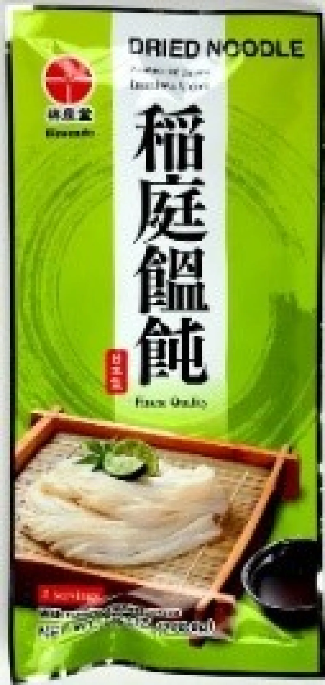 INANIWA Udon Noodleの包装画像