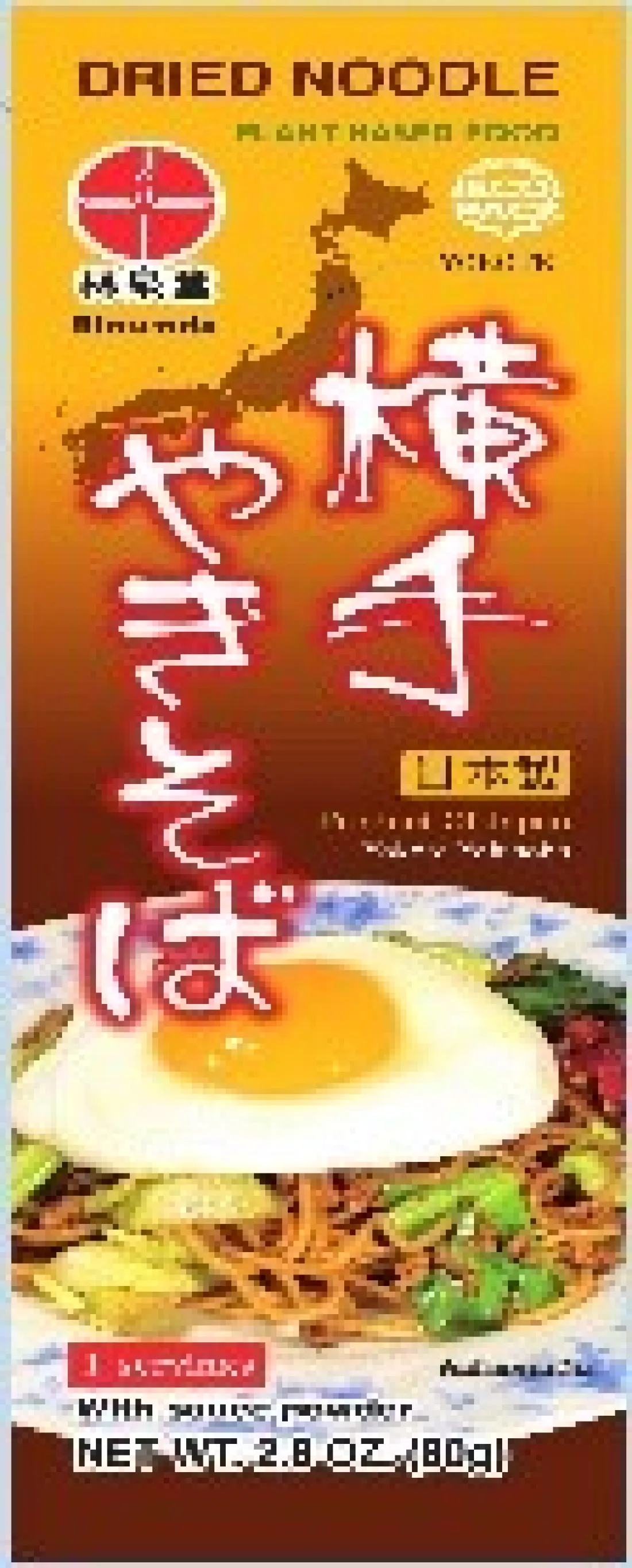 YOKOTE YAKISOBA Fried Noodleの包装画像