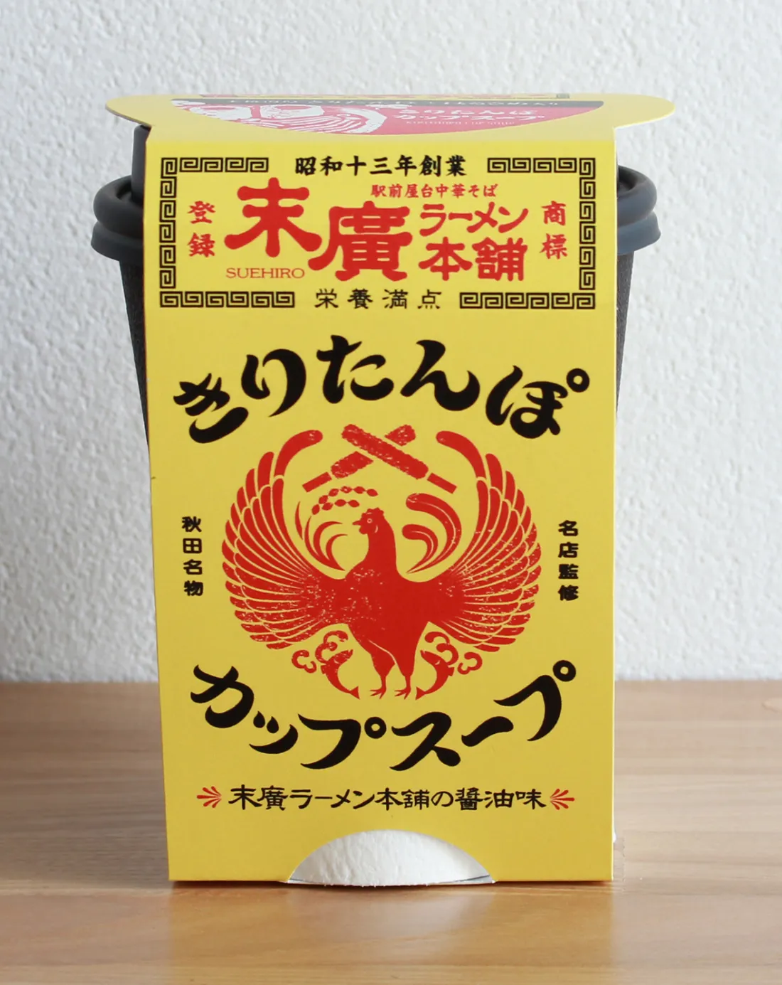 きりたんぽカップスープ末廣ラーメン本舗の醤油味の包装画像
