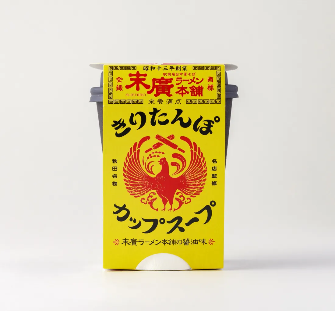 きりたんぽカップスープ末廣ラーメン本舗の醤油味の包装画像