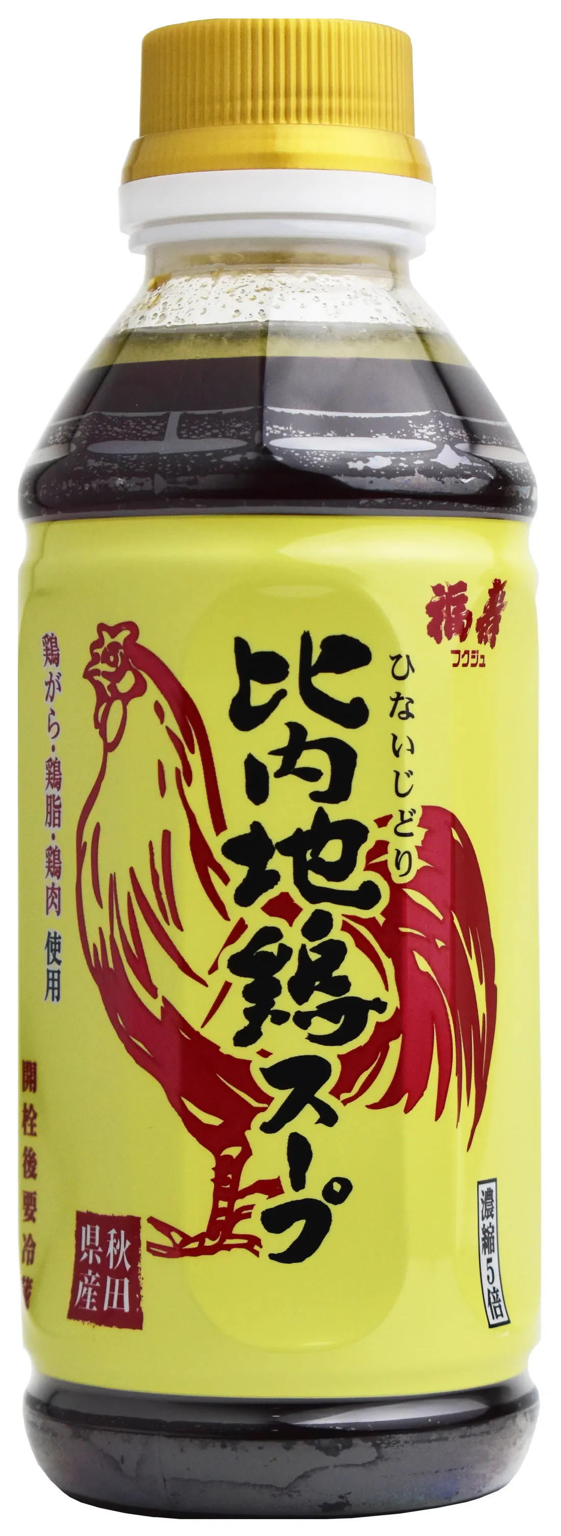 比内地鶏スープの包装画像