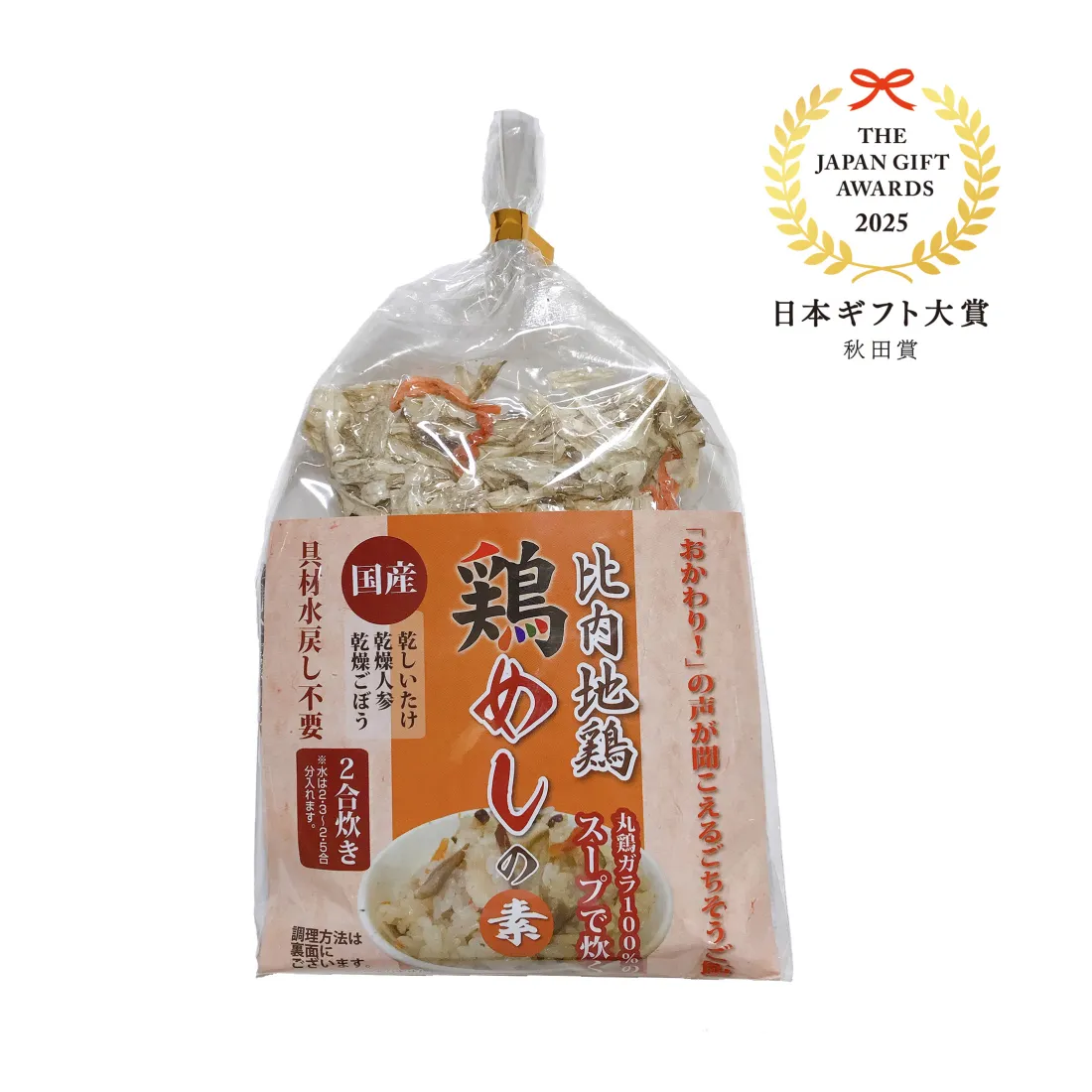 鶏めしの素(2合炊き)の包装画像