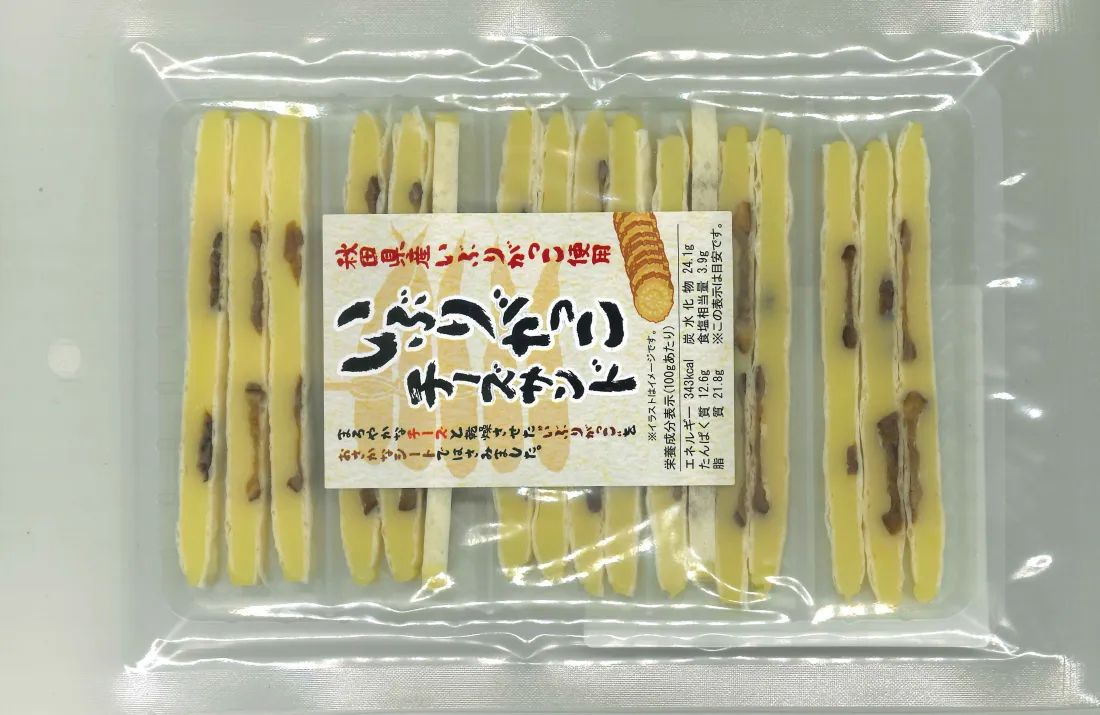 いぶりがっこチーズサンドの包装画像