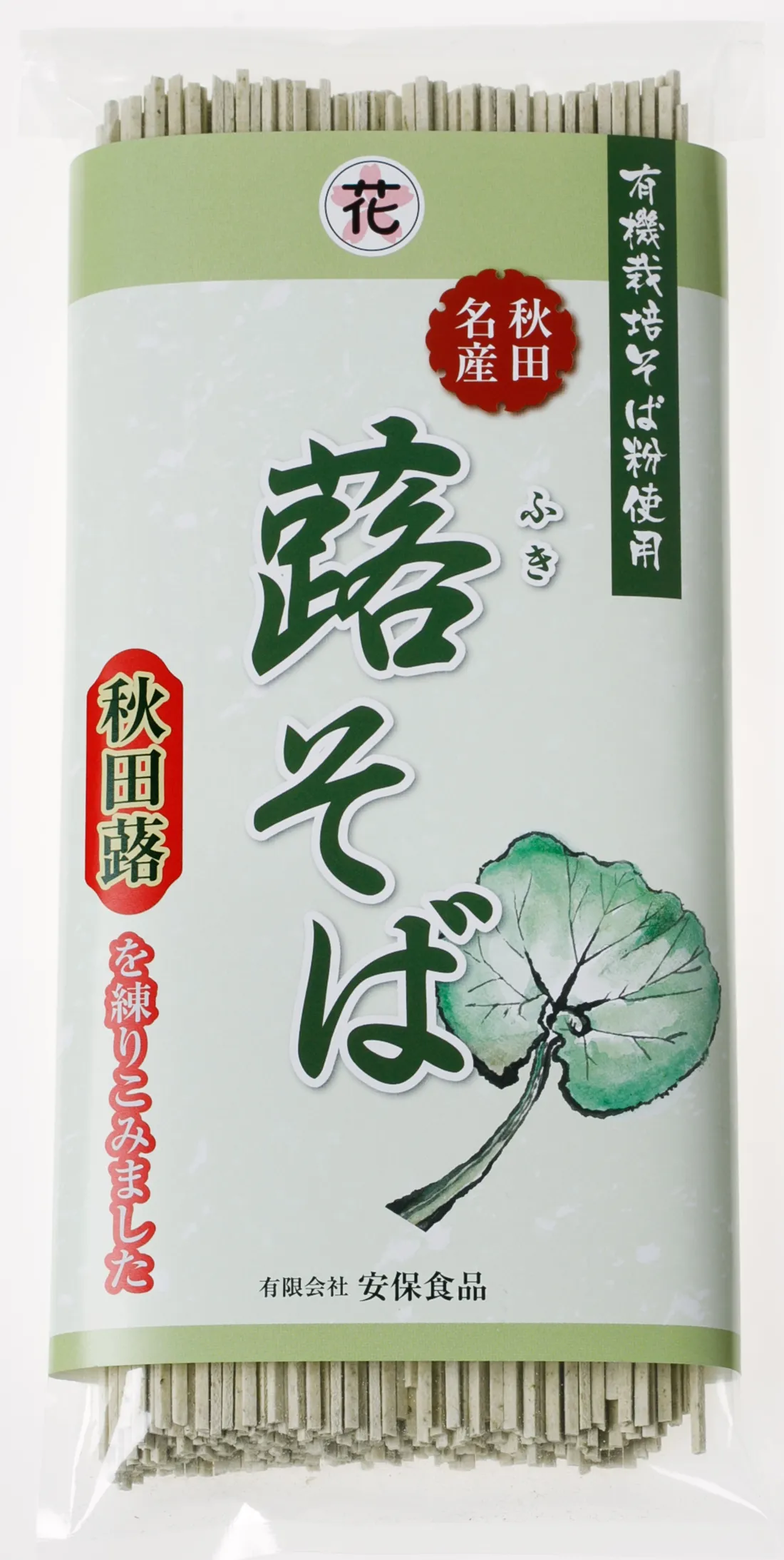 蕗そばの包装画像