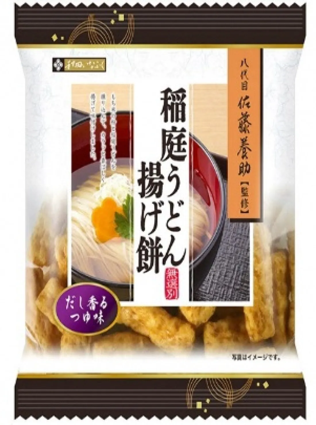 稲庭うどん揚げ餅の包装画像