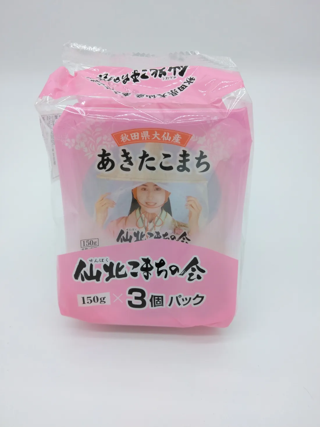 秋田県大仙産あきたこまちパックごはん150ｇ×3食の包装画像