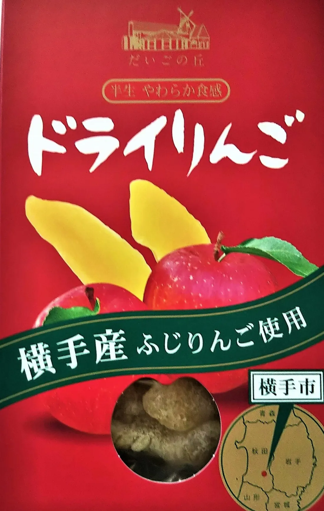 ドライりんご（半生タイプ）の包装画像