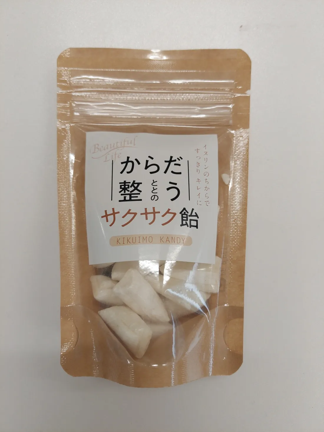 からだ整う菊芋飴の包装画像