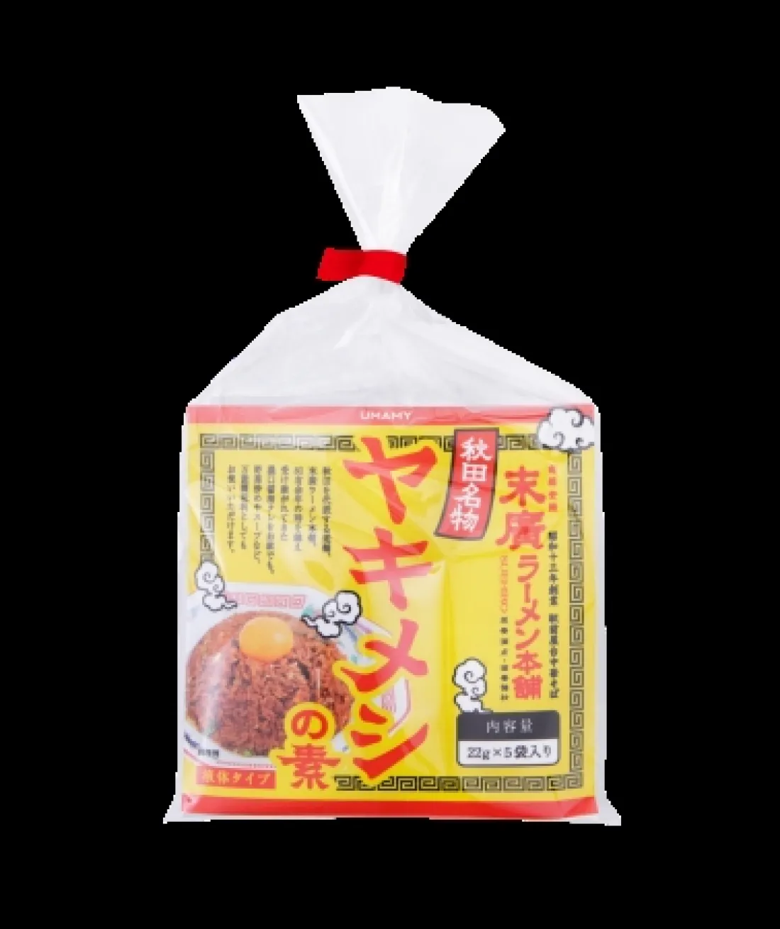 suehiro ramen original fried rice mixの包装画像