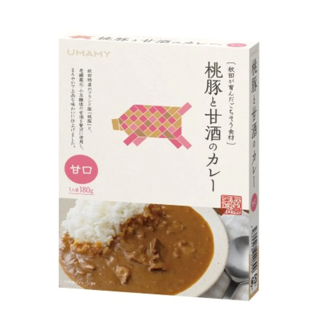 sweet curry with momobuta pork and amazakeの包装画像