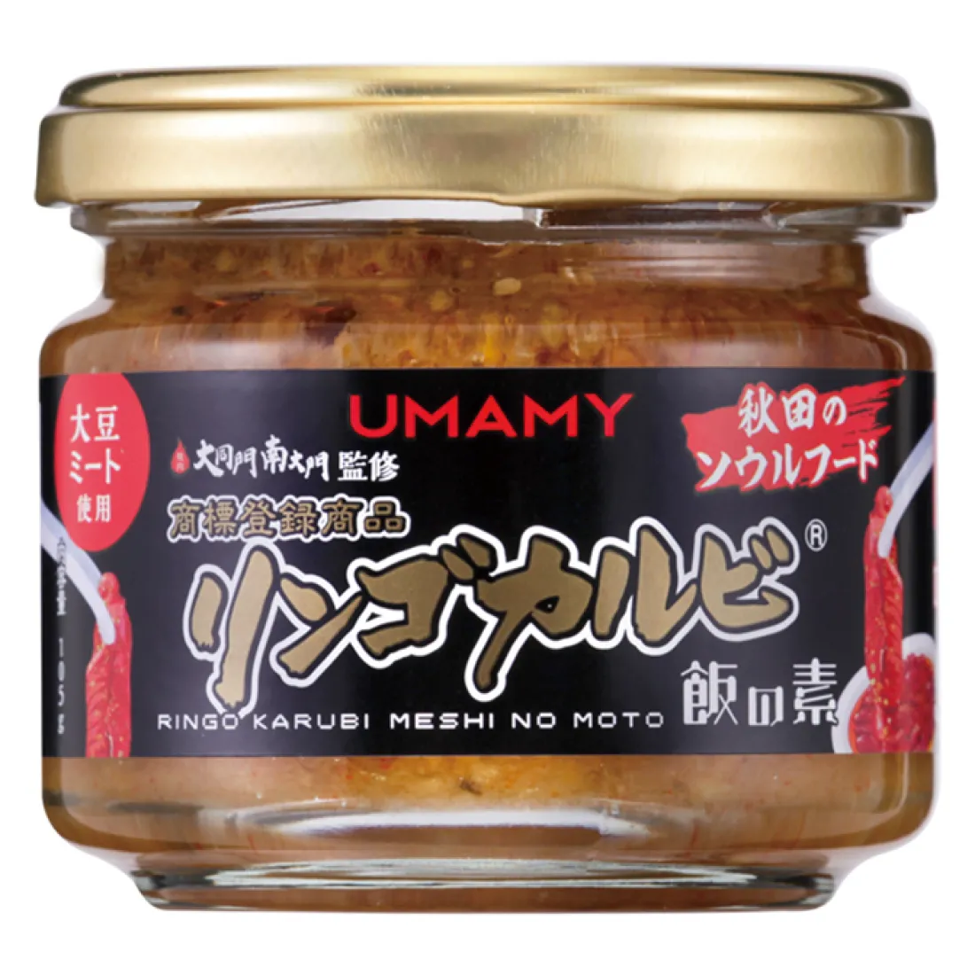 apple kalbi rice seasoning mixの包装画像