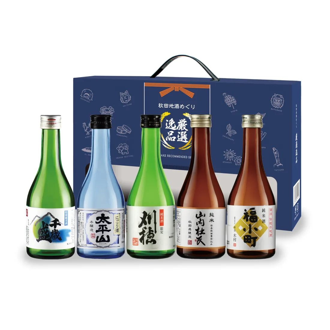 秋田地酒めぐり 清酒編の包装画像