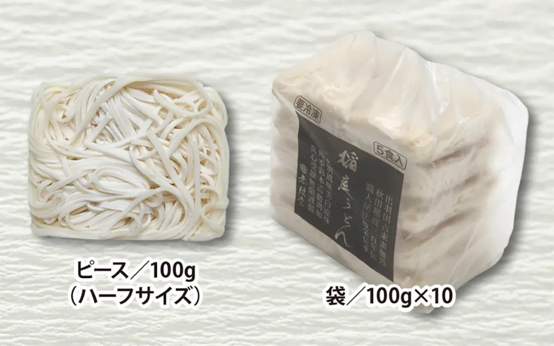 Frozen Inaniwa Udon(Noodle)の包装画像