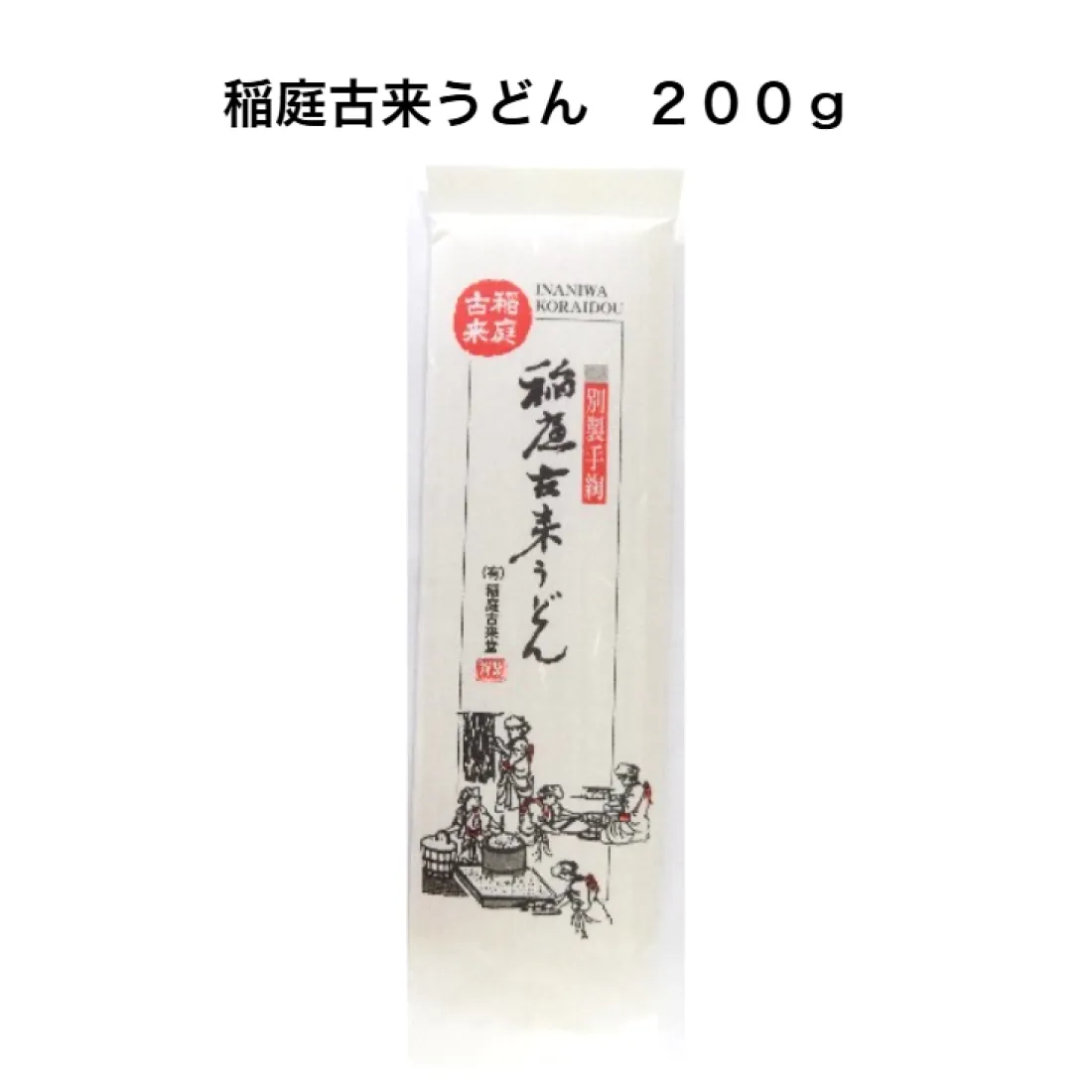 Inaniwakorai Udon Noodles, Value Pack 200gの包装画像