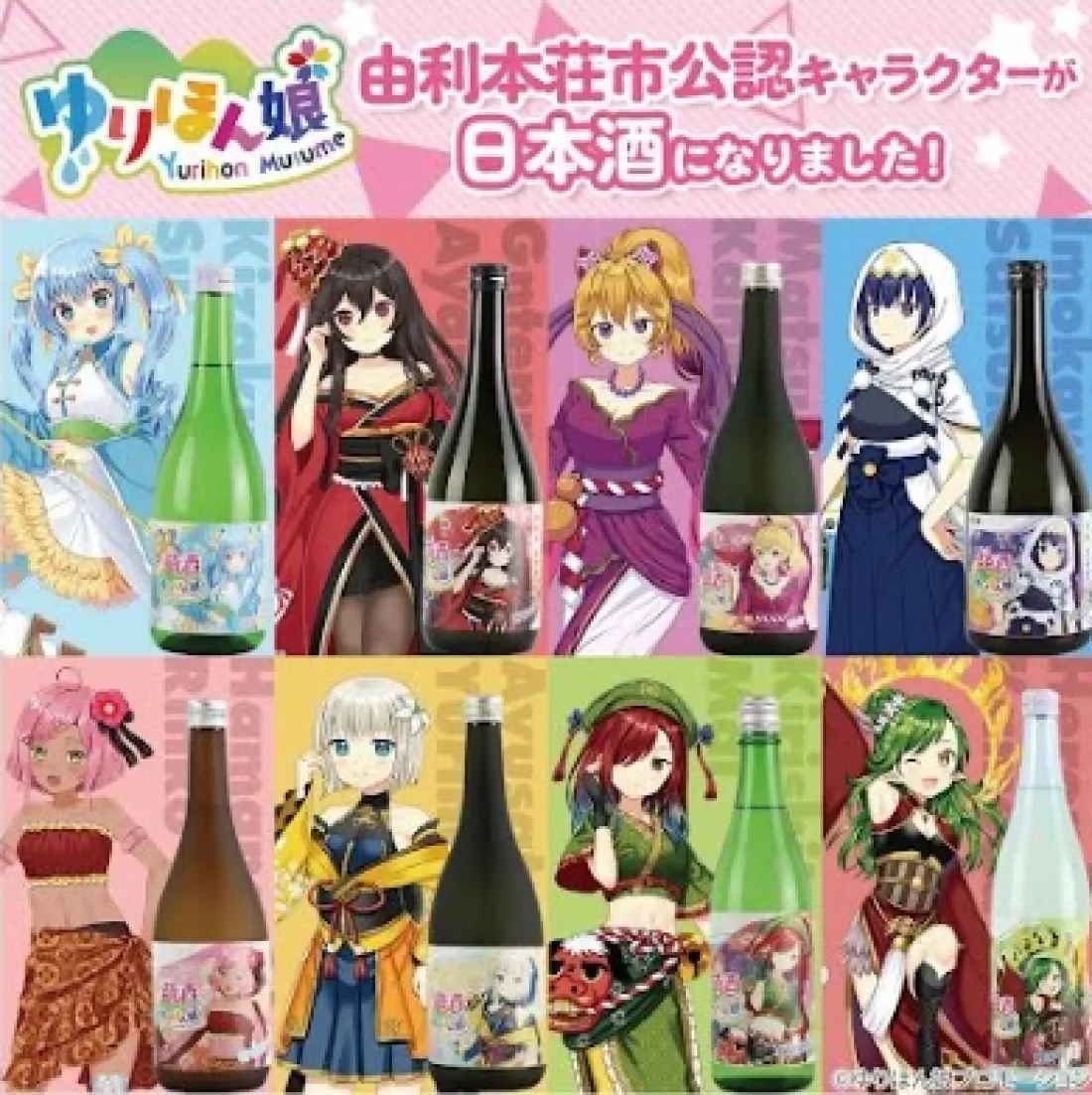 yurihon-musume Moezakeの包装画像