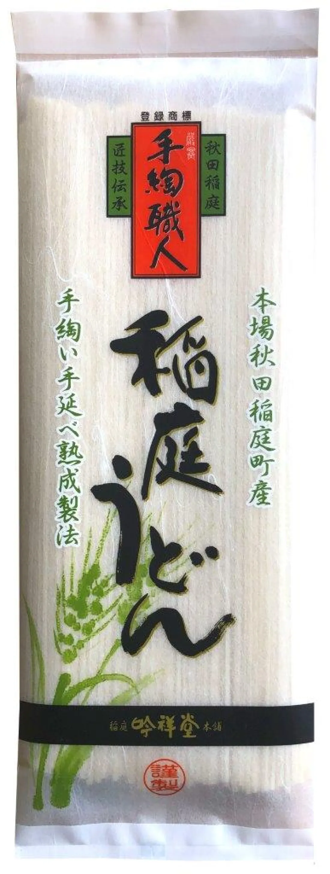 Inaniwa udonの包装画像