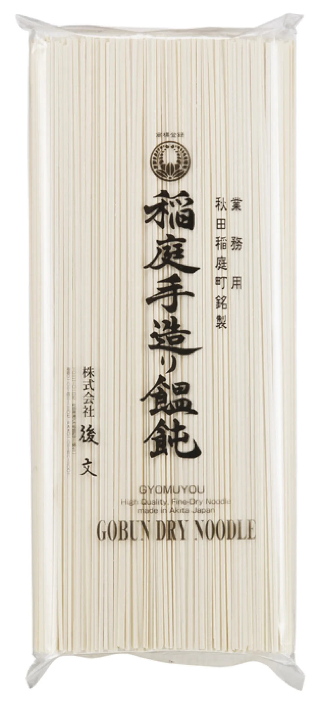 Inaniwa udonn business useの包装画像