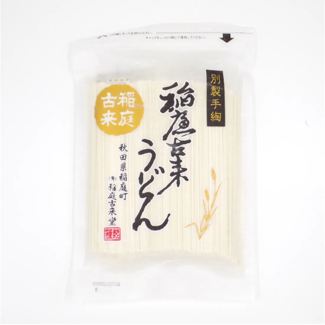 Inaniwa Korai Udon in a special zipper bag 540gの包装画像