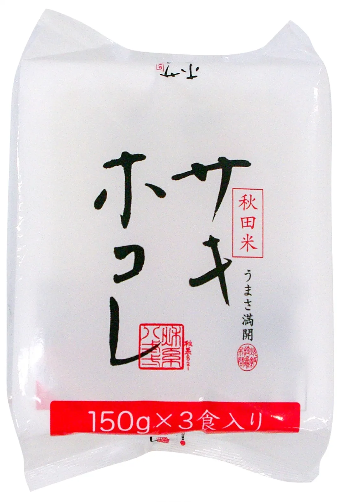 SAKIHOKORE Microwave rice 150g x 3pcsの包装画像