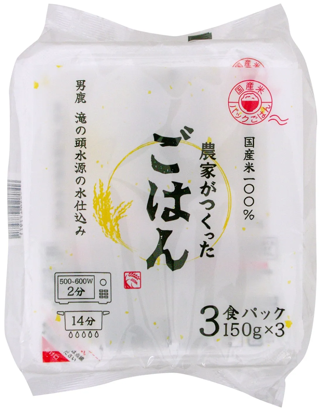 Microwave rice (Japanese rice) 150g x 3pcsの包装画像