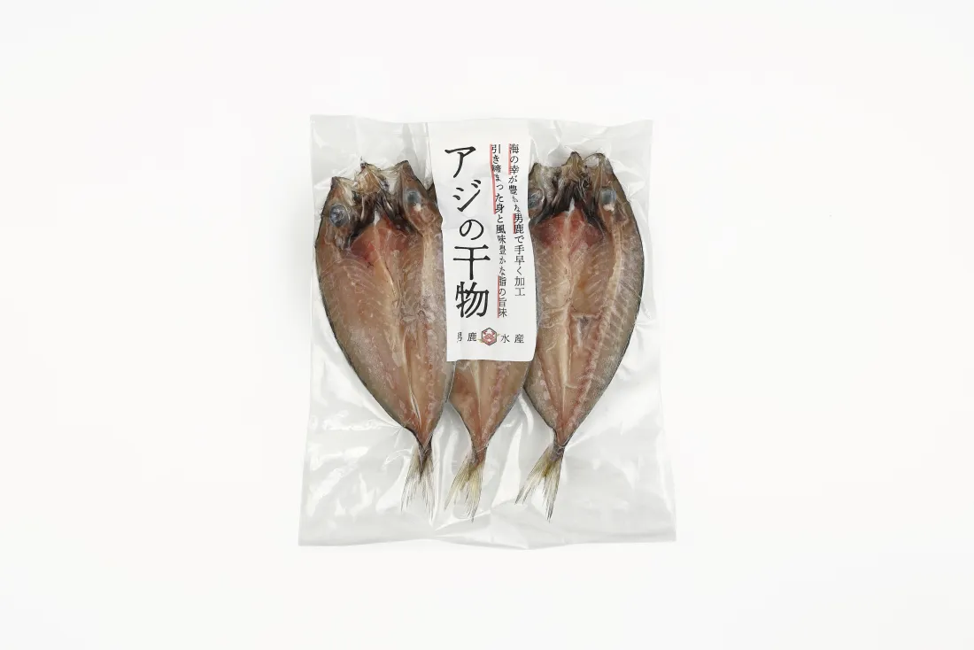 秋田県産　アジの干物の包装画像