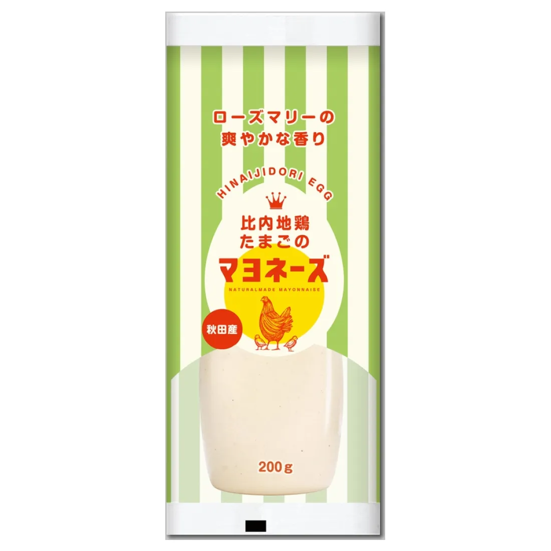 比内地鶏たまごのマヨネーズ（ローズマリー）の包装画像