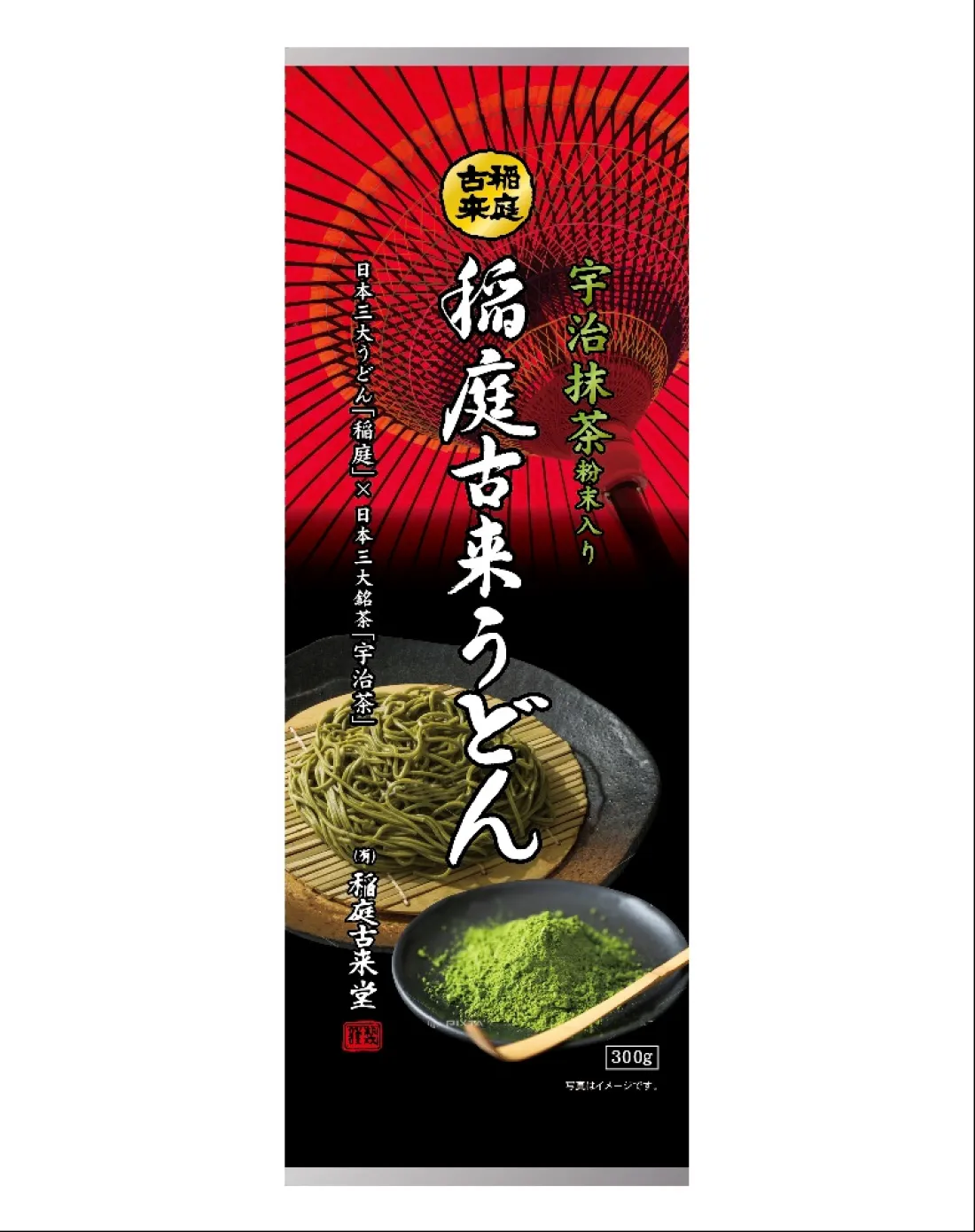 Inaniwa Korai Udon noodles with Uji green tea powderの包装画像