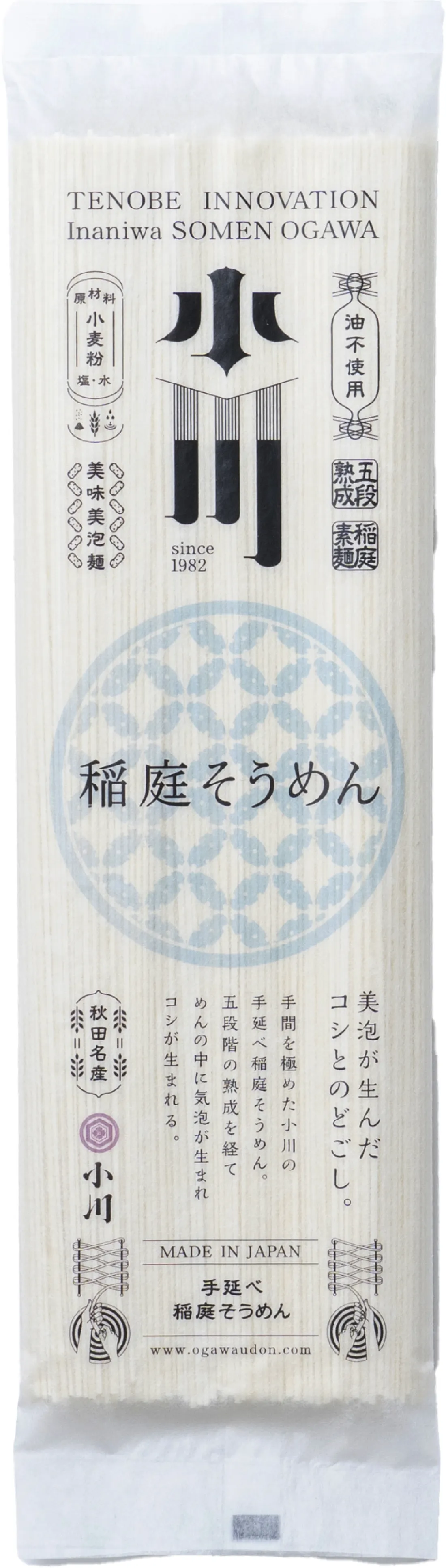 稲庭そうめんの包装画像