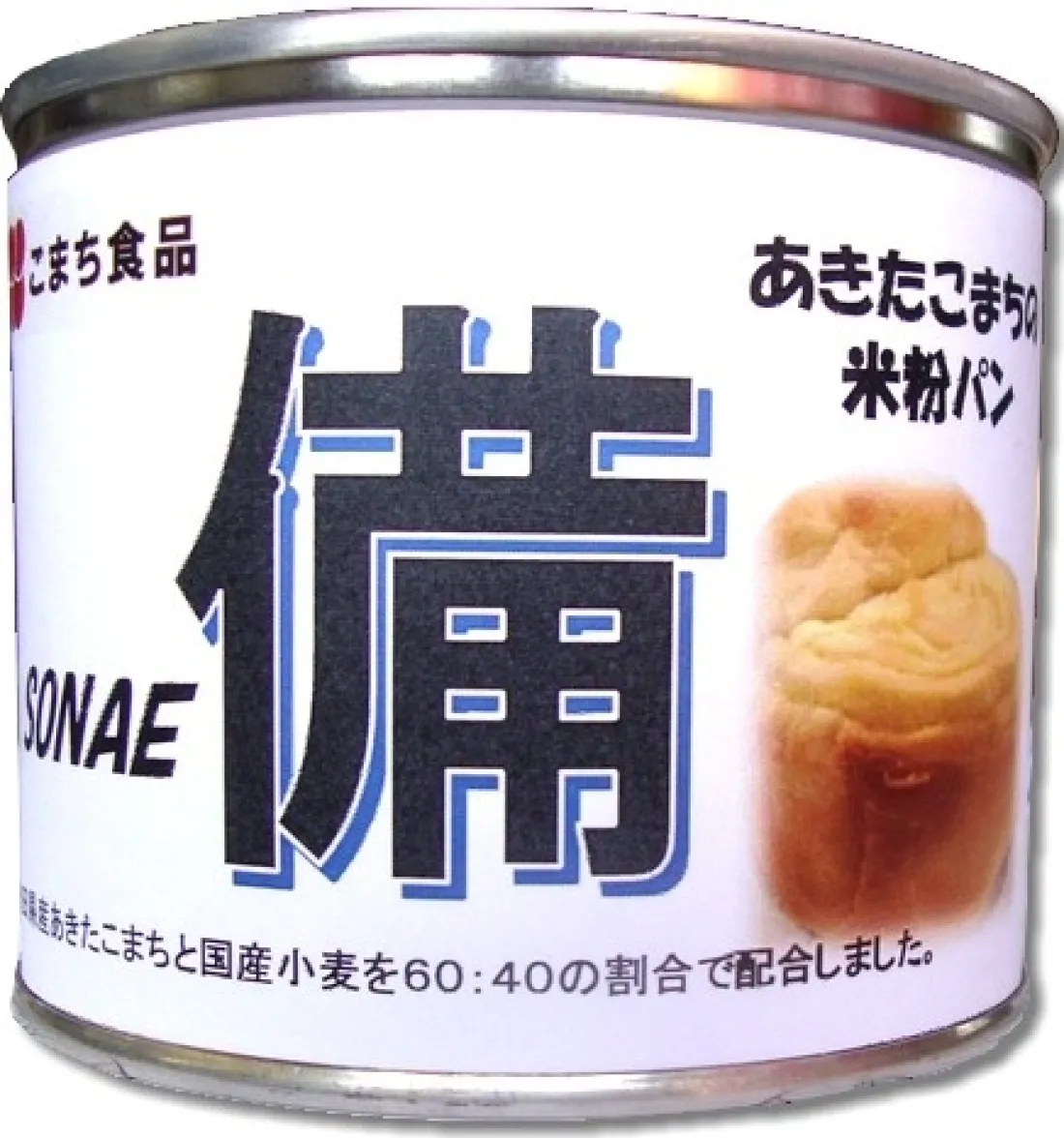 賞味期限5年間　あきたこまちの米粉パン－備－の包装画像