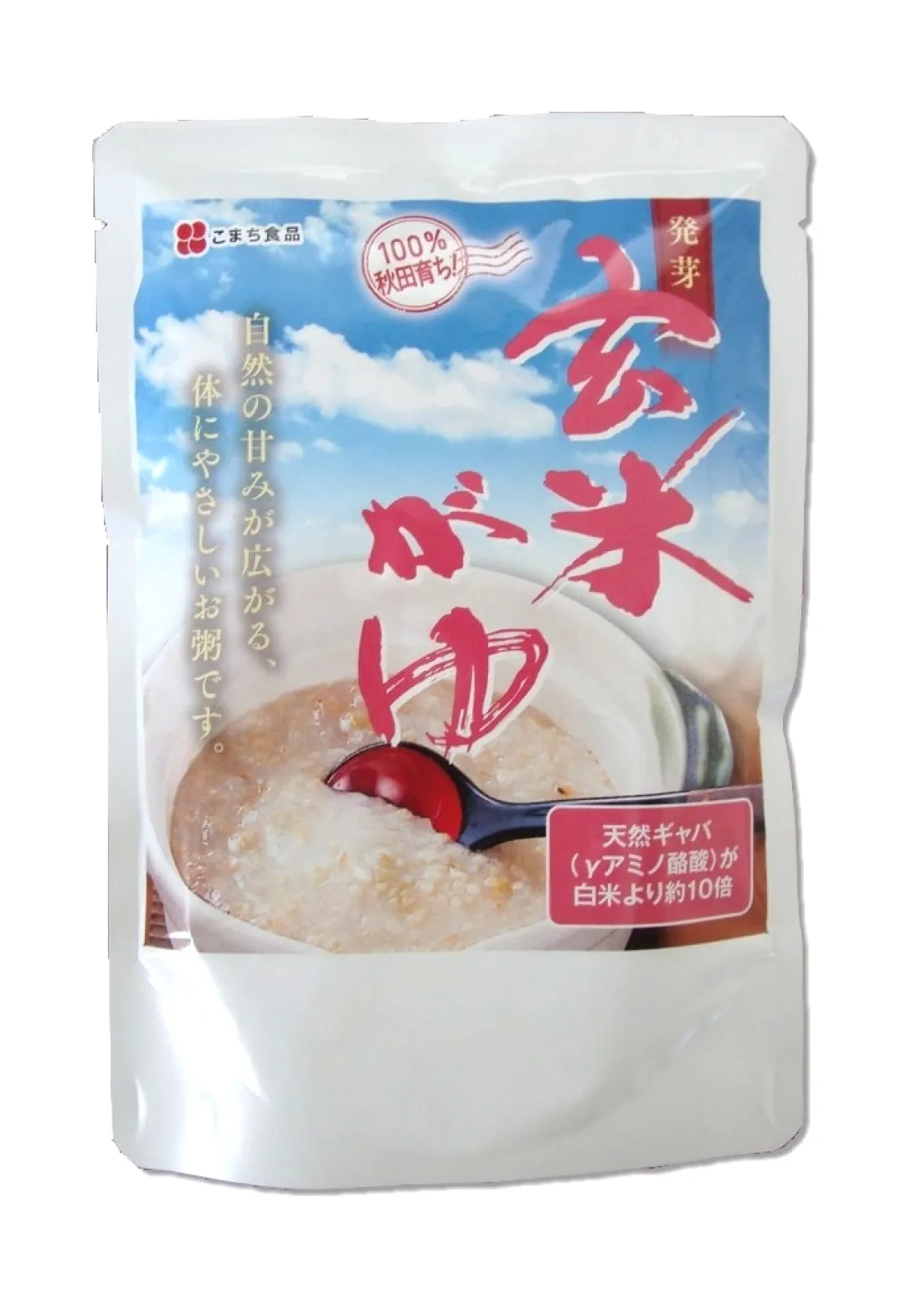 発芽玄米がゆの包装画像