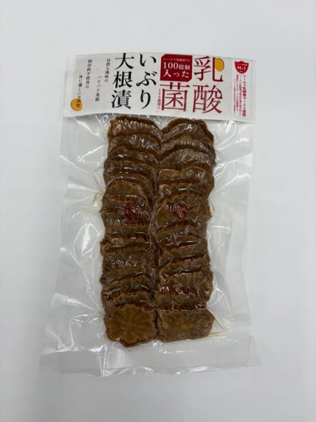 乳酸菌１００億個入いぶり大根漬け（薄切）の包装画像