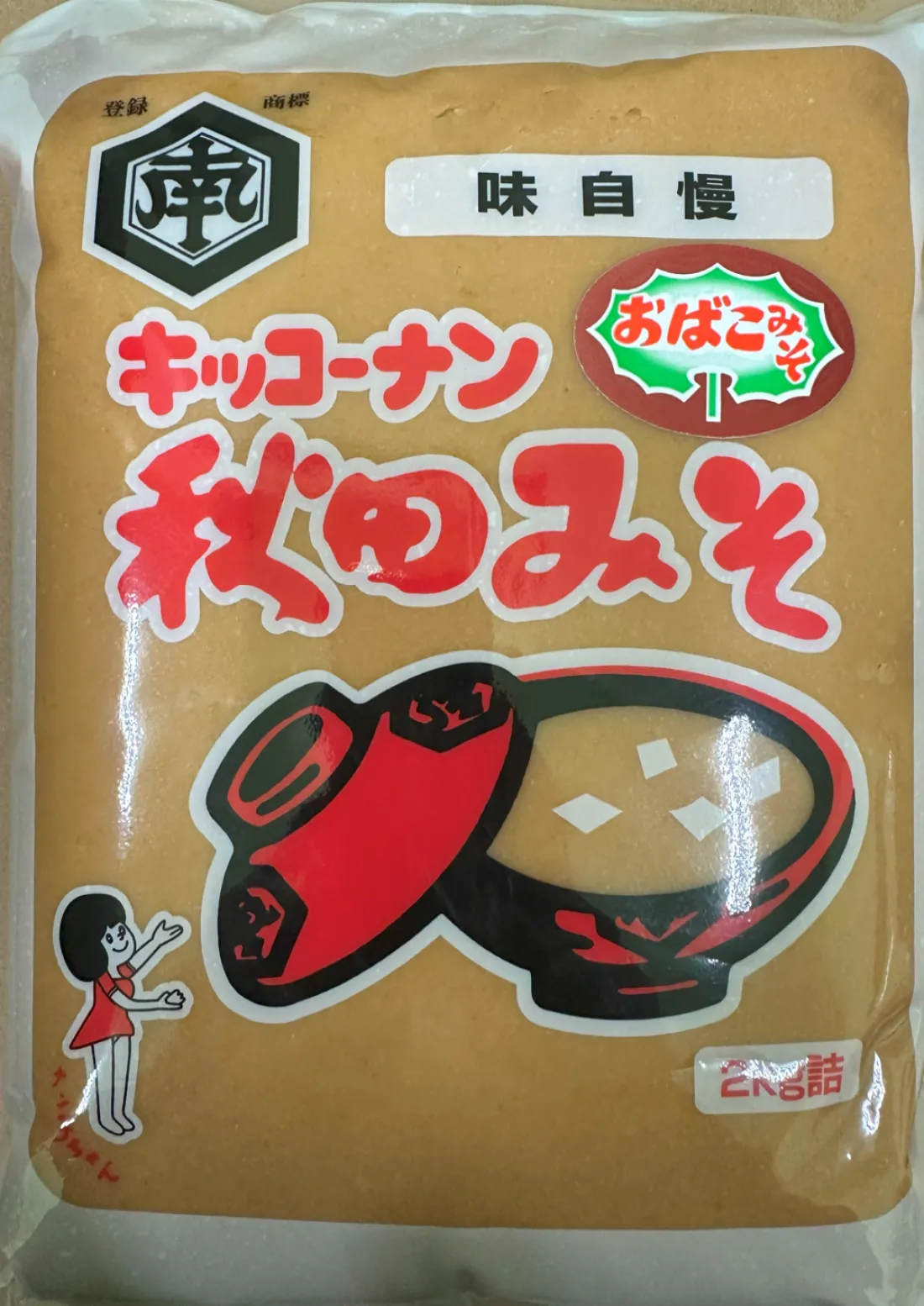 秋田おばこの包装画像