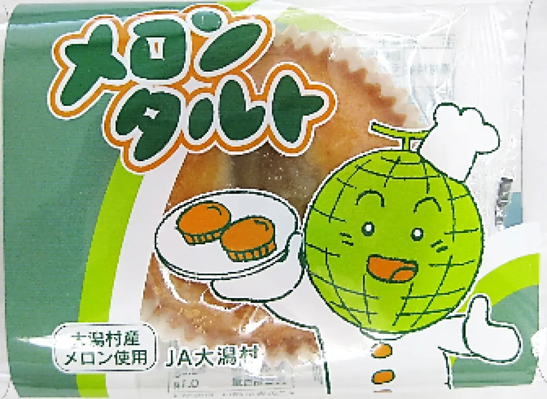 メロンタルトの包装画像