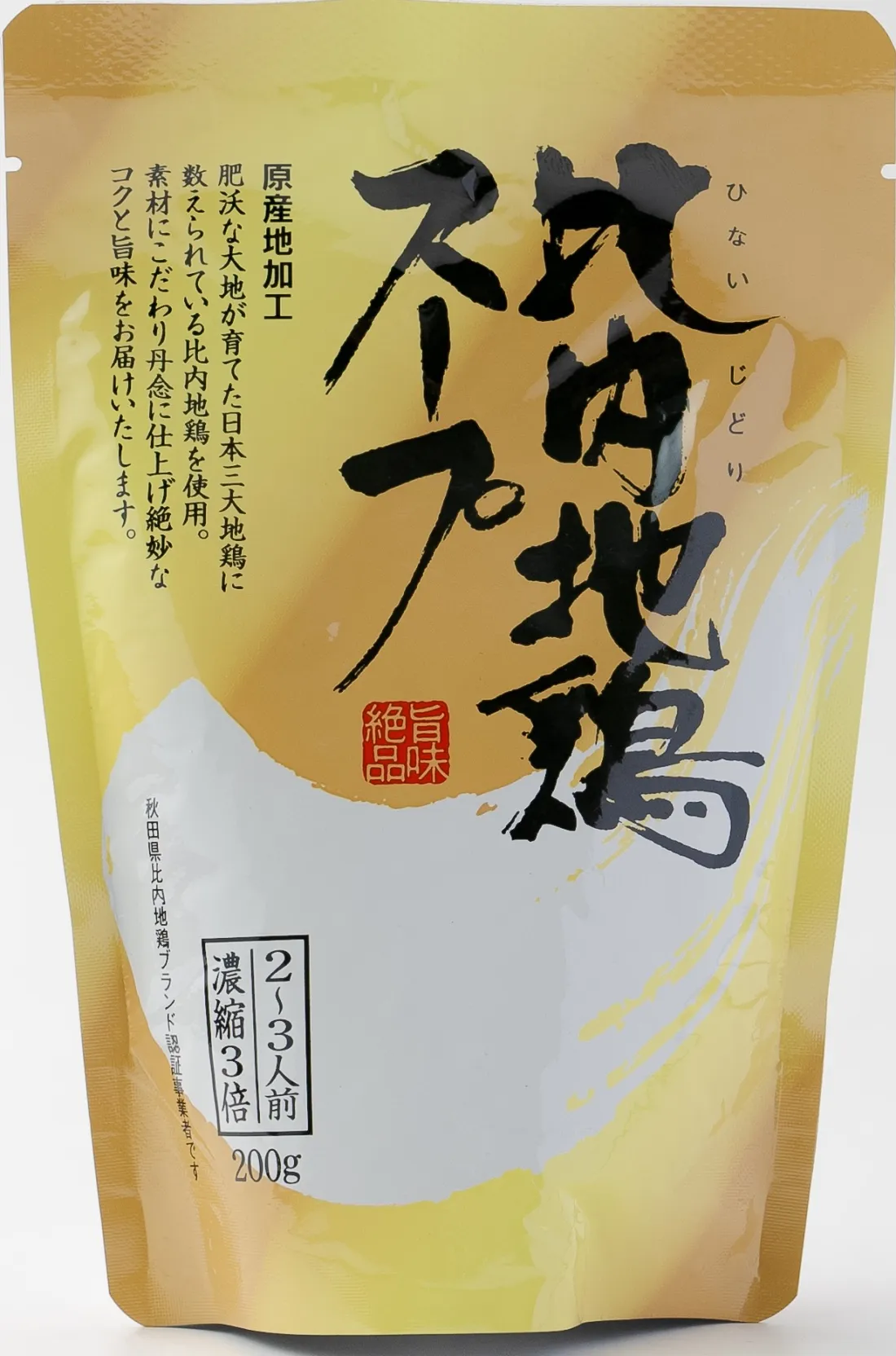 比内地鶏旨味スープ　の包装画像