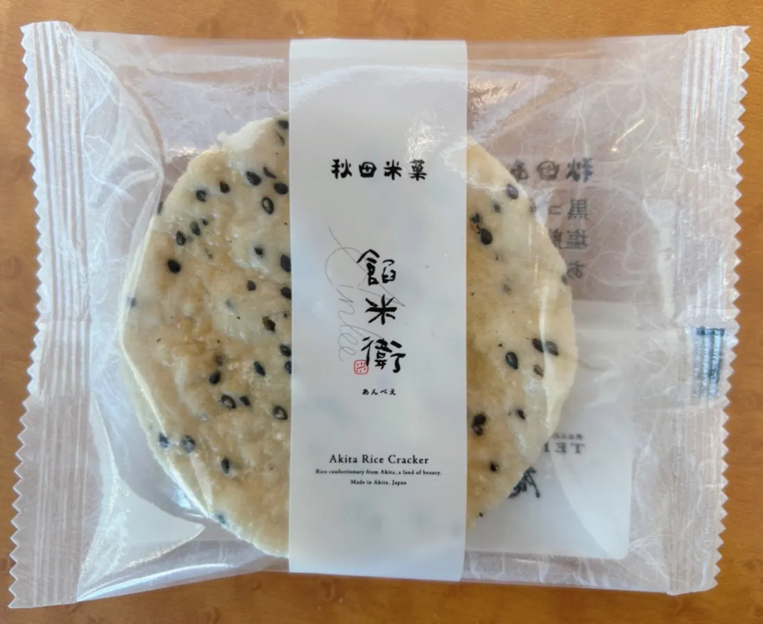 秋田あんごま煎餅　あんべぇ1枚の包装画像