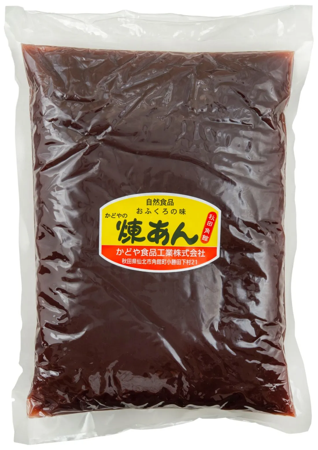 こしあんの包装画像