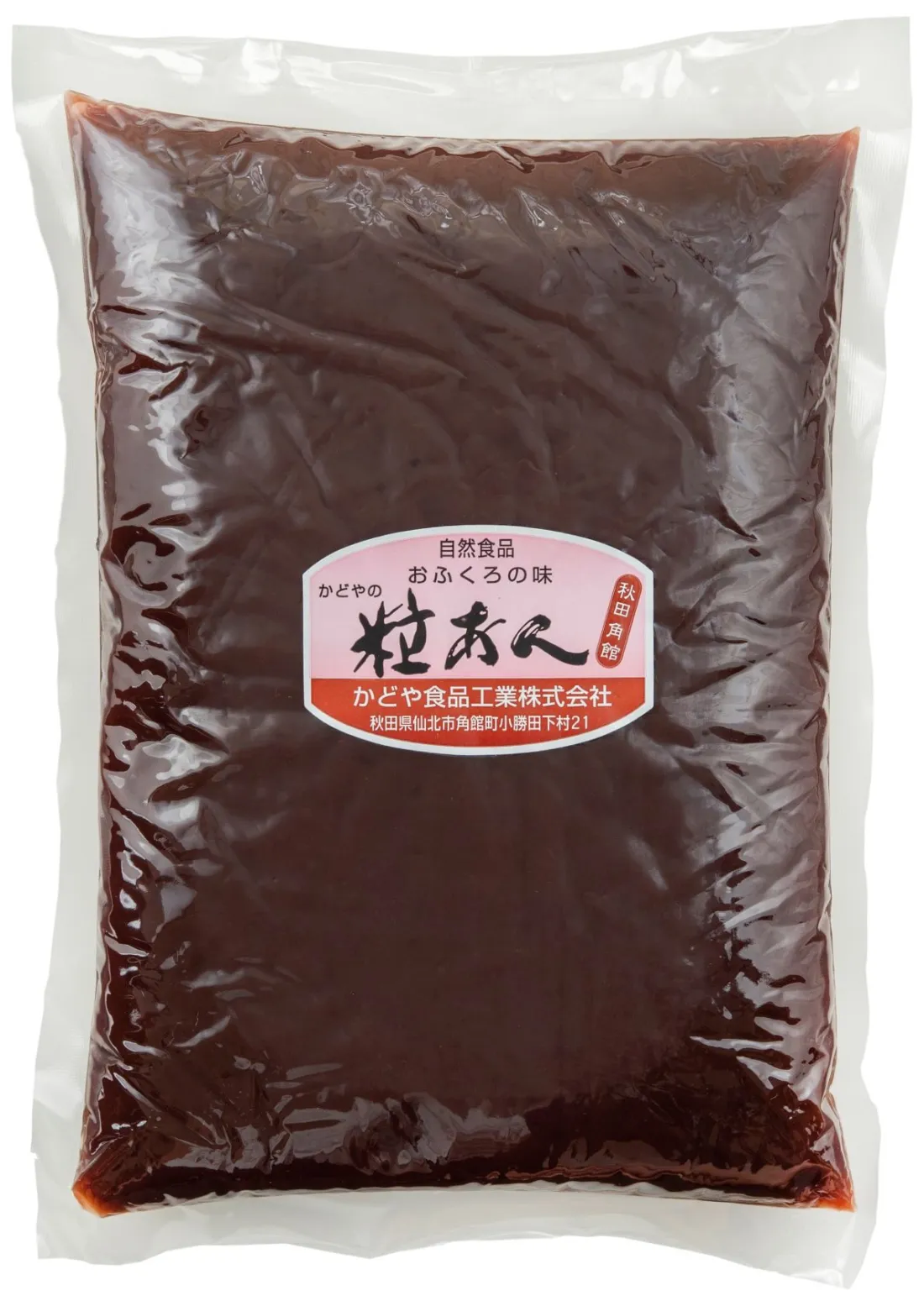 粒あんの包装画像