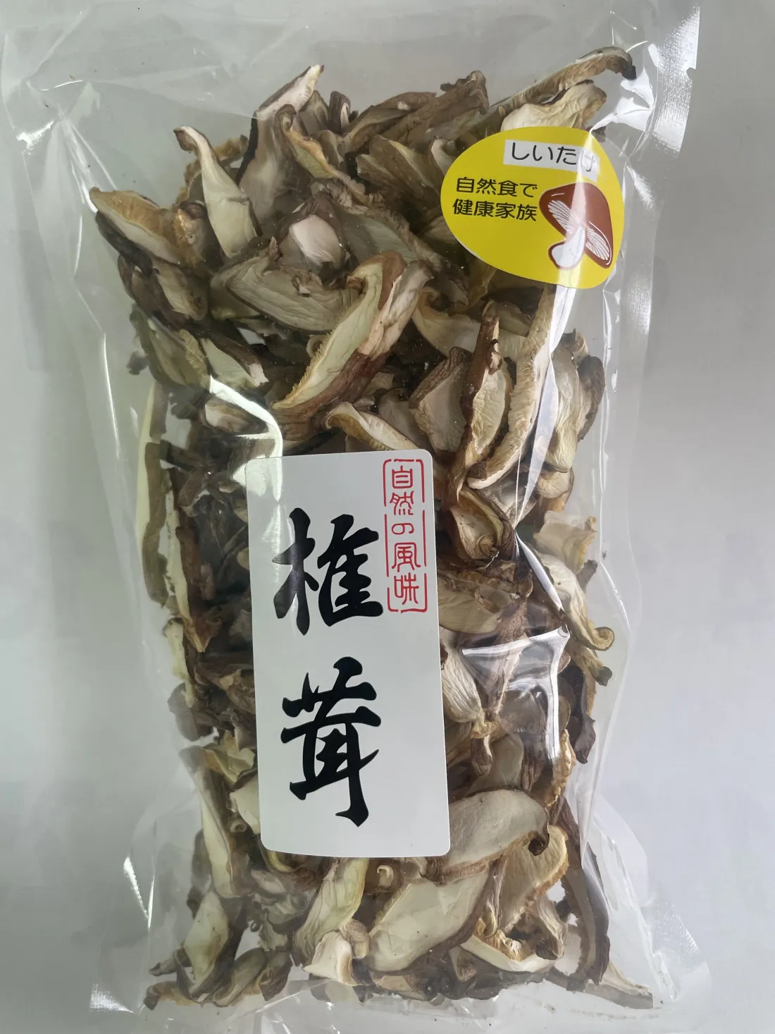 旨みたっぷり!乾燥シイタケ(スライス50g)の包装画像