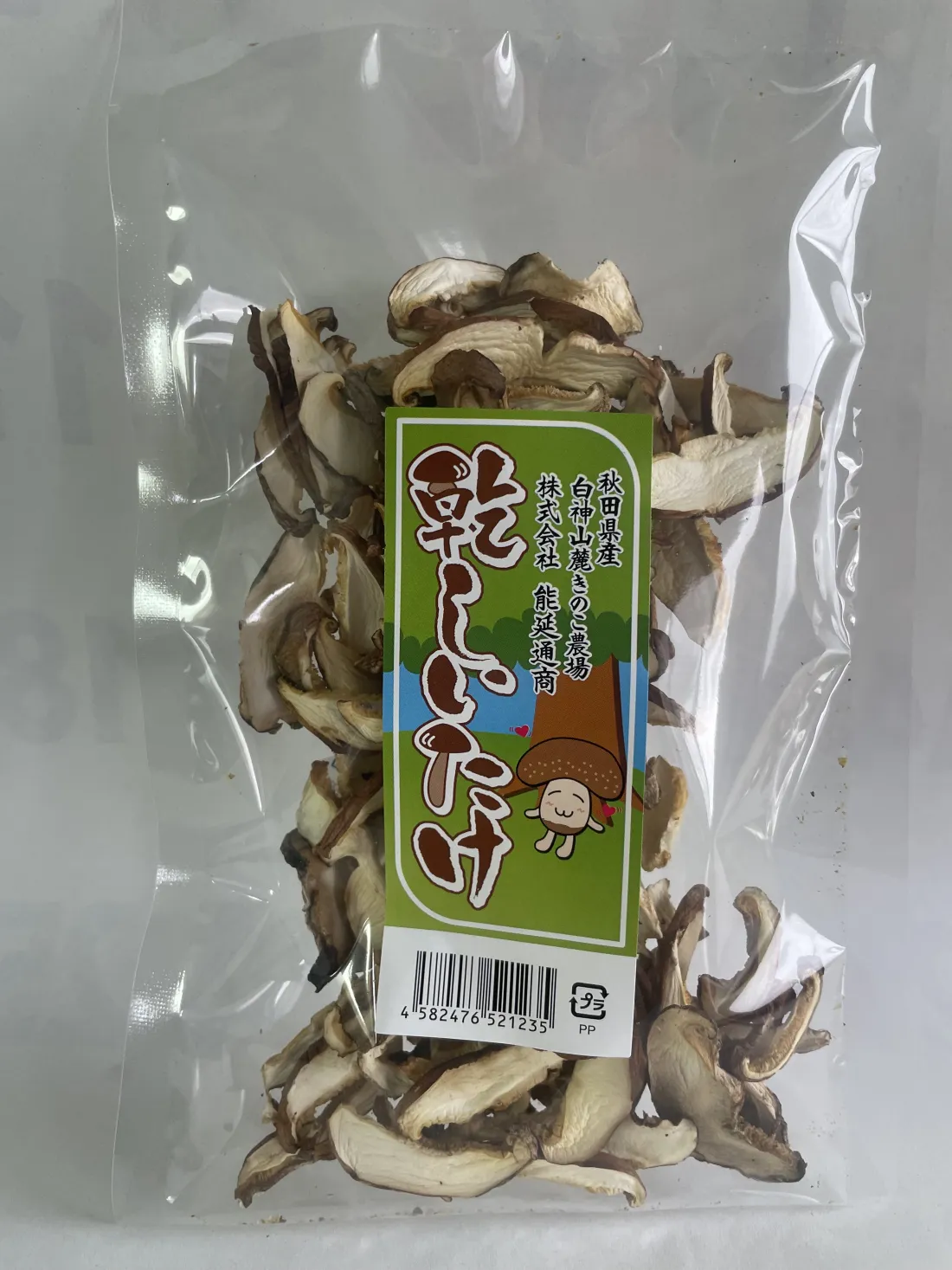 旨味たっぷり!乾燥しいたけ(スライス 25g)の包装画像