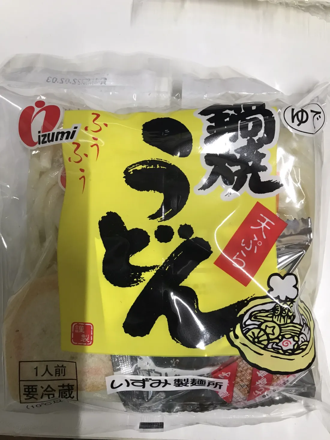 鍋焼きうどんの包装画像