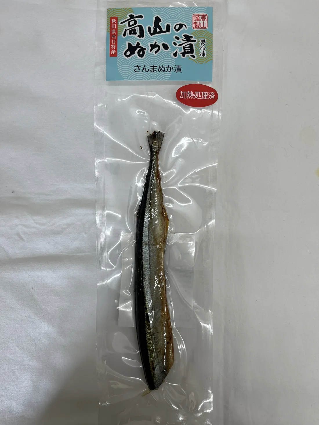 糠漬け(さんま加熱済)の包装画像