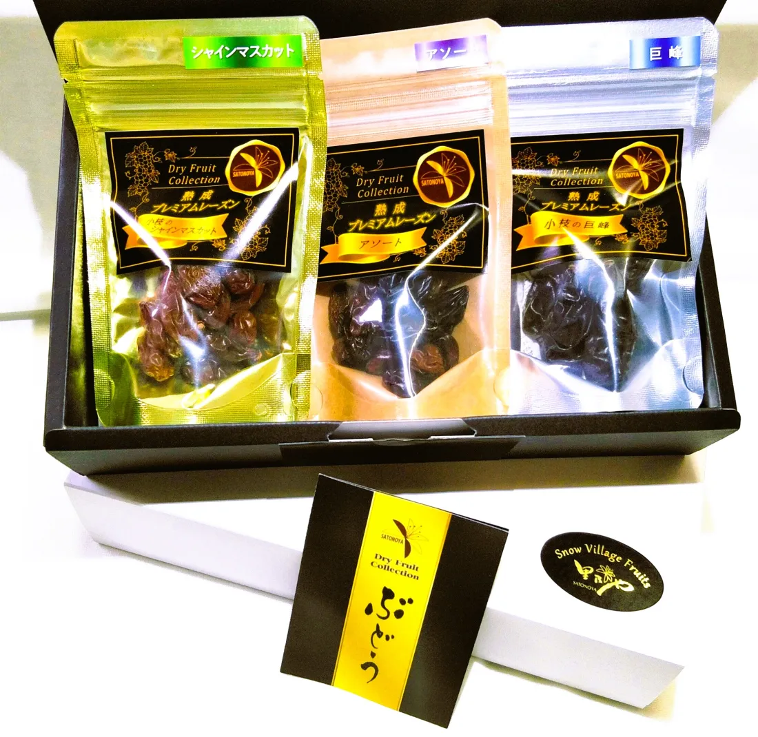 熟成プレミアムレーズン （詰合せＳ）の包装画像