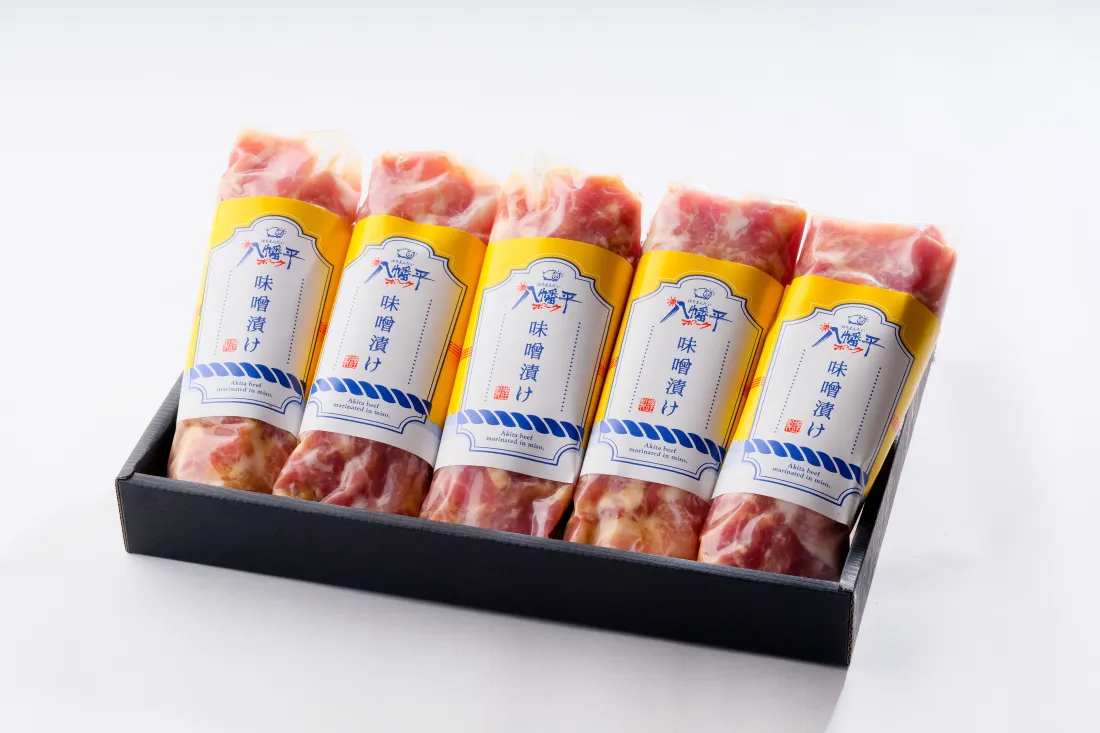 八幡平ポーク 味噌漬けの包装画像