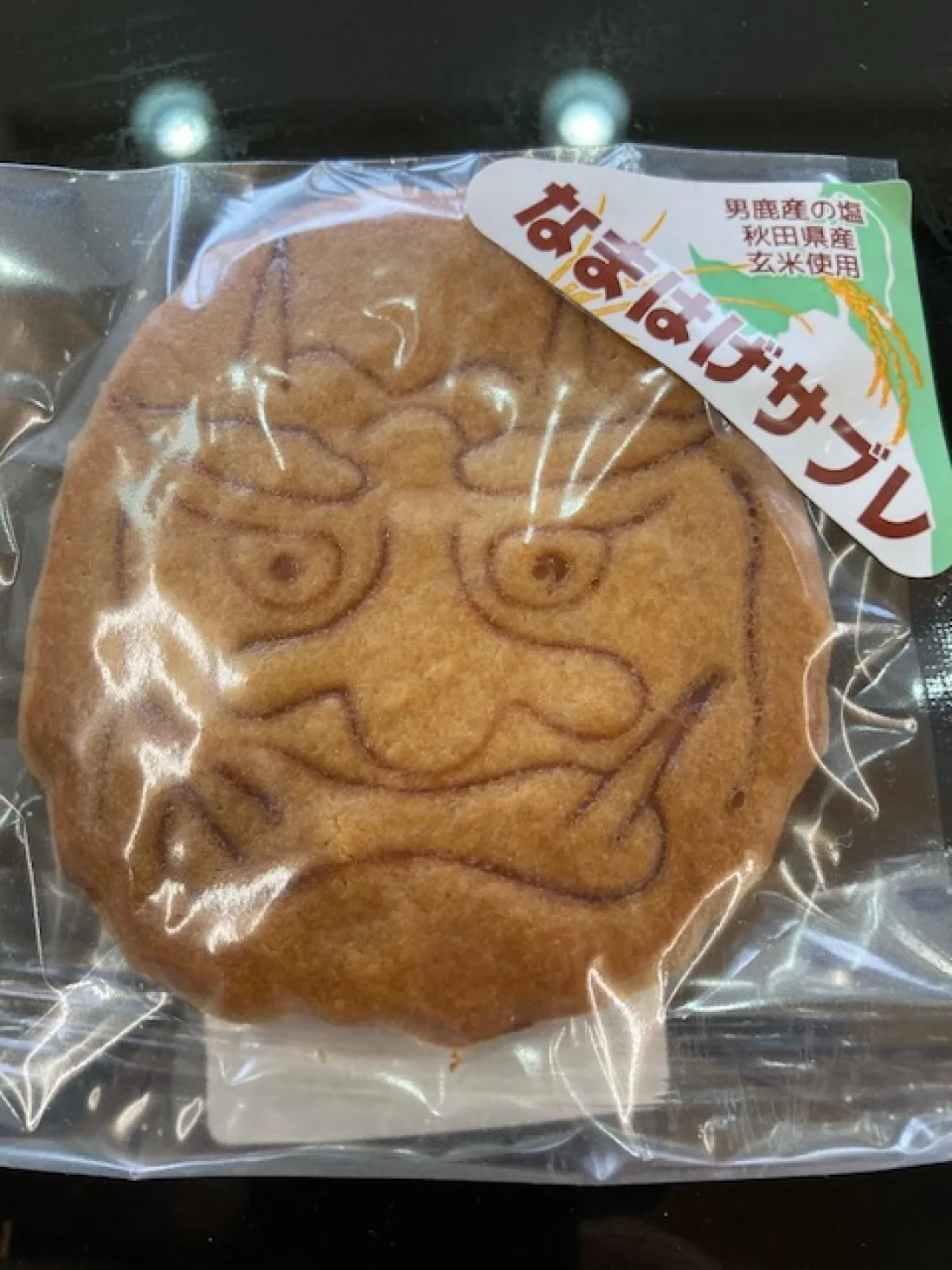 なまはげサブレの包装画像
