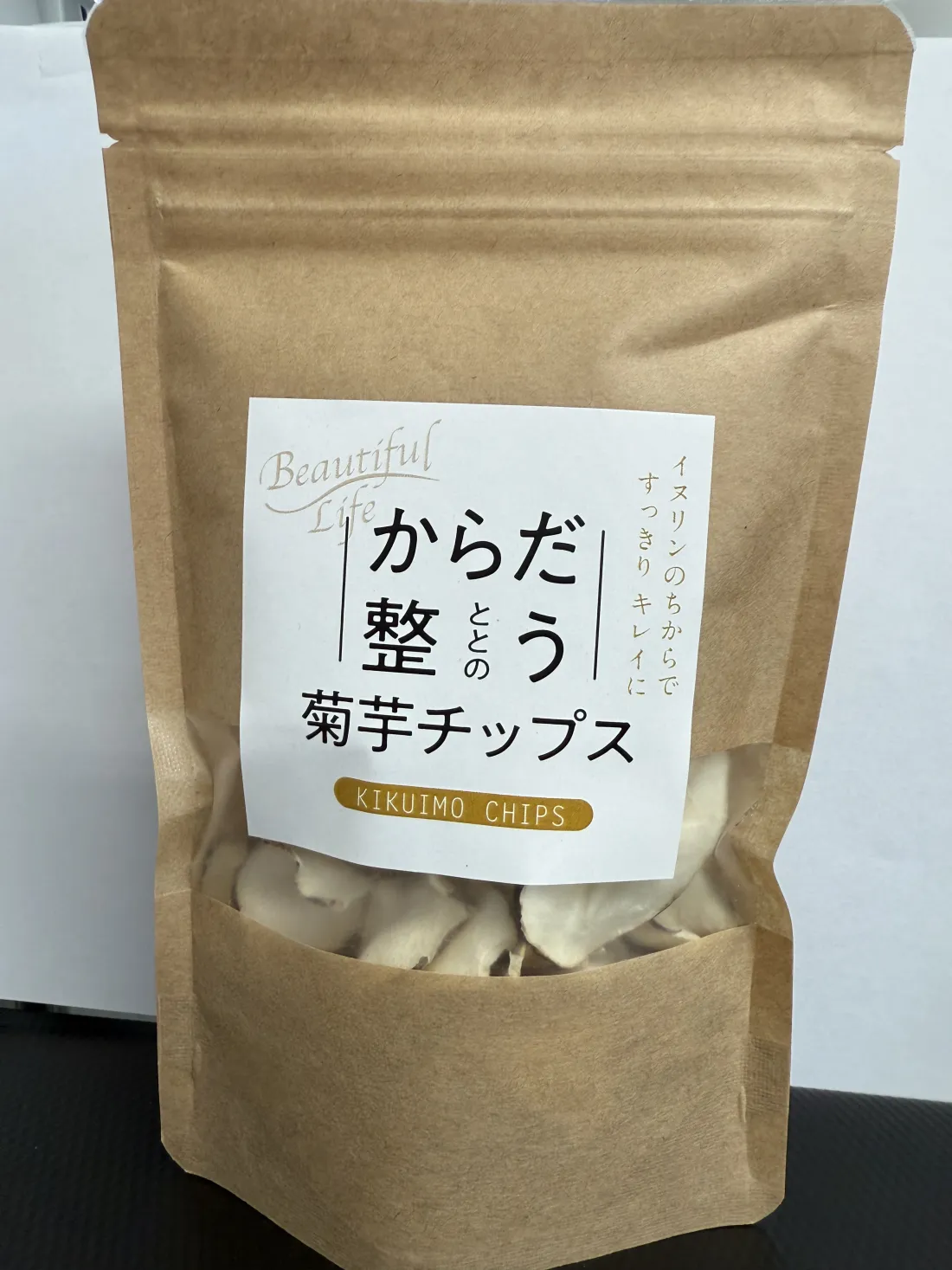 からだ整う菊芋チップスの包装画像