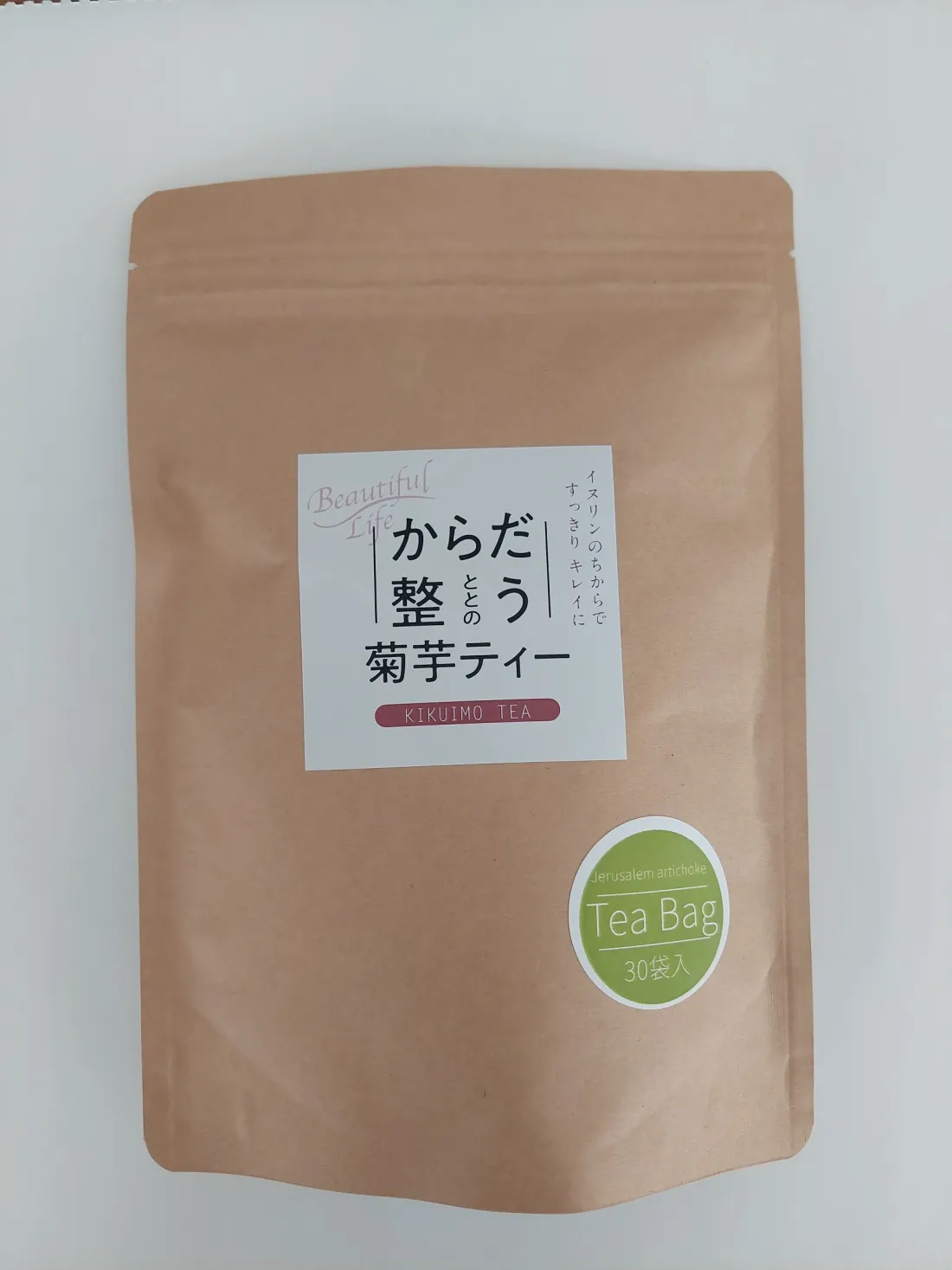 からだ整う菊芋ティー(ティーバッグタイプ)の包装画像