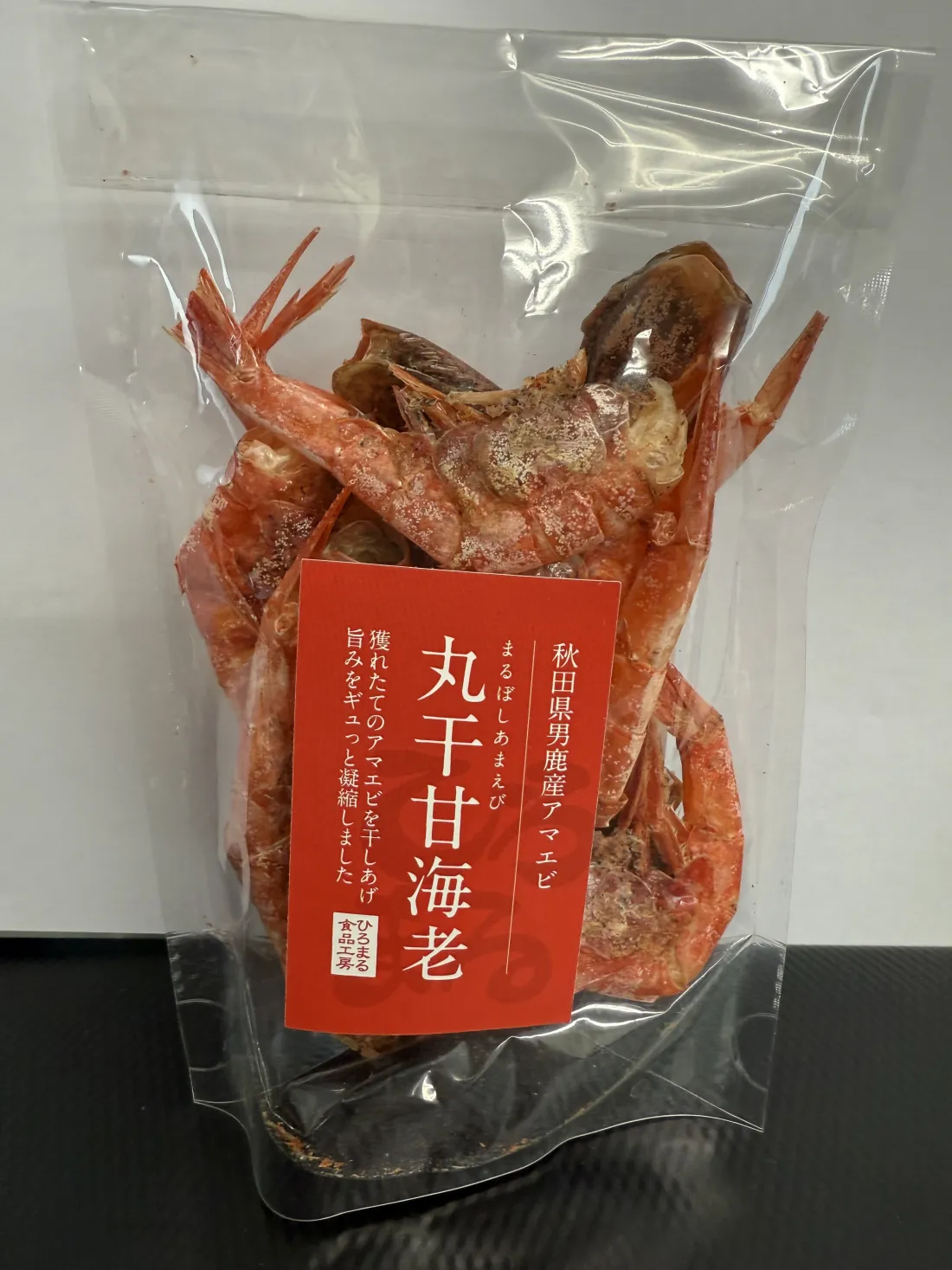 丸干し甘海老の包装画像
