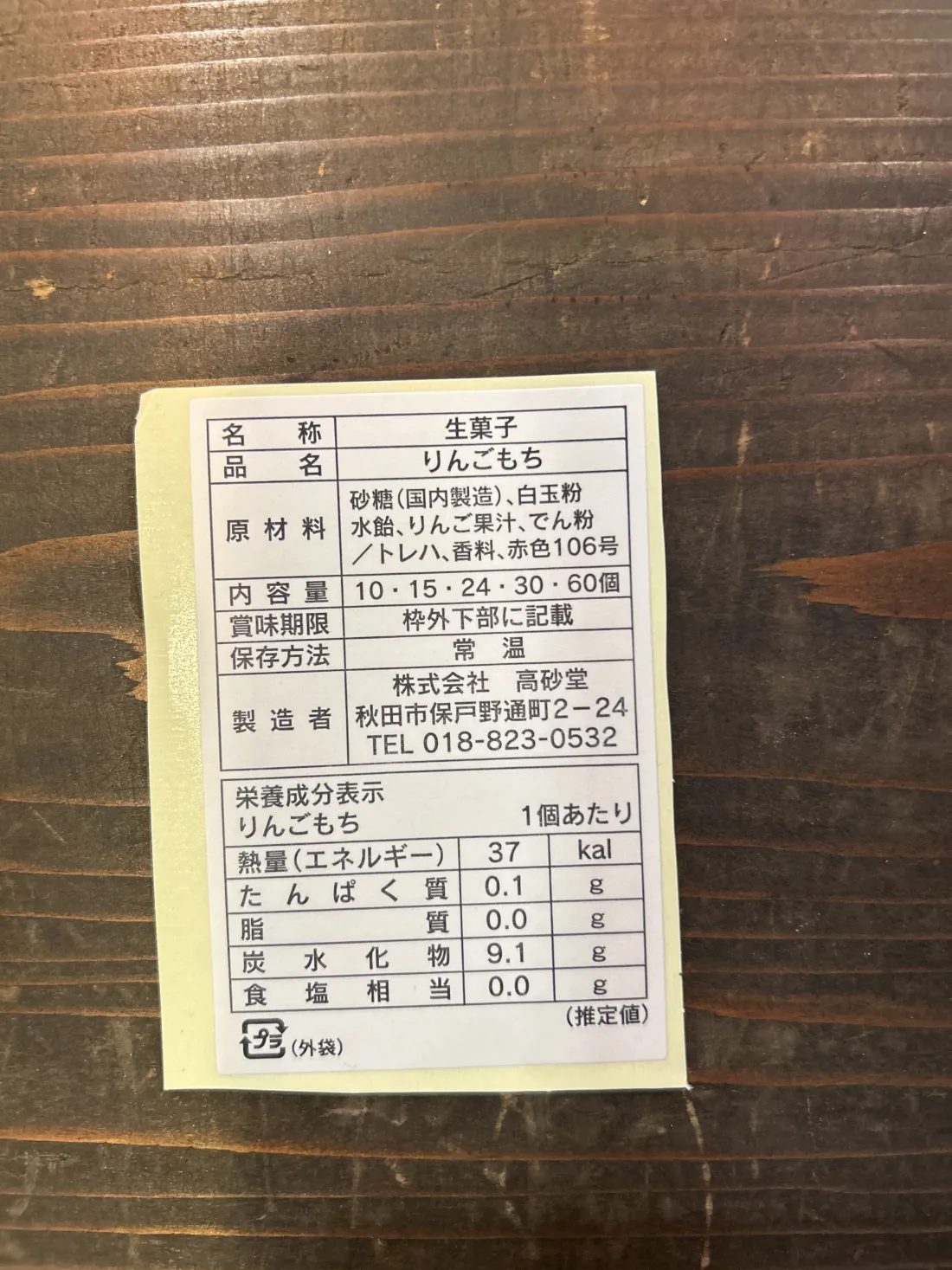 Image