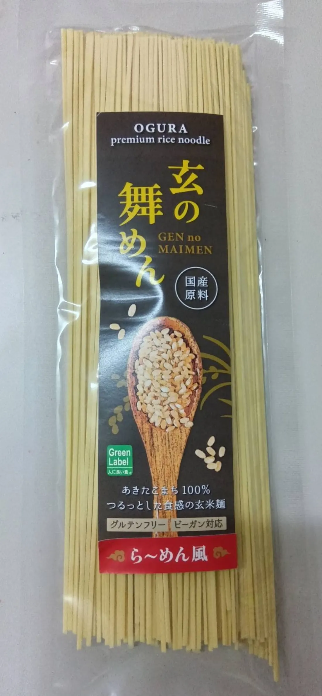 玄の舞めん(ら~めん風)の包装画像